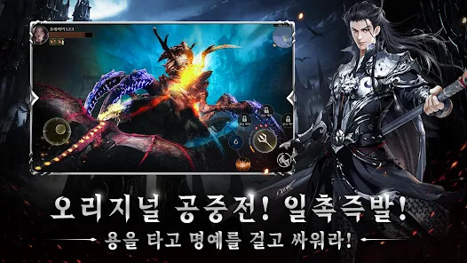 로스트 이러:무한 파밍MMORPG图片3