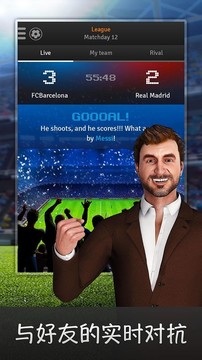 Golden Manager - 足球游戏图片3