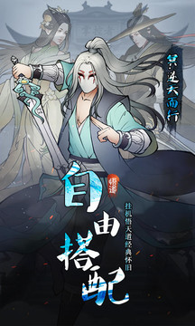 法师消魔图片2