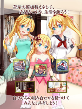 美少女無料育成ゲーム　ポケットガール　～魔王を狩るモノ～图片2