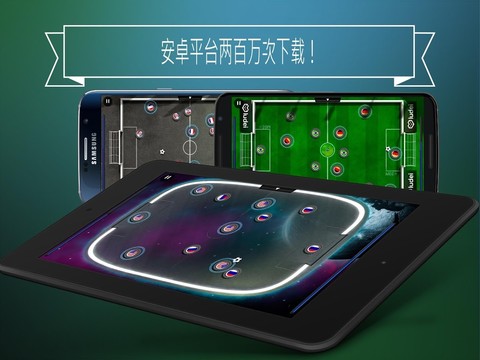 Slide Soccer - 足球图片2