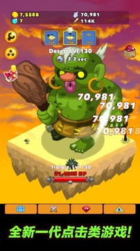 点击英雄 (Clicker Heroes)图片2