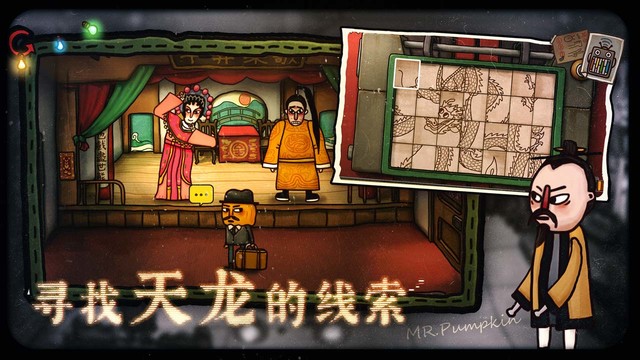 南瓜先生2九龙城寨（内购版）图片5