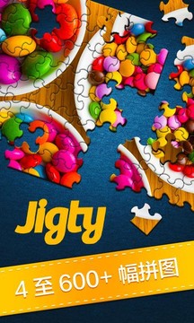 拼图游戏 Jigty图片1