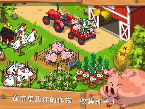 闲置农场(Farm Away!)图片1