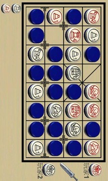 暗棋1图片3