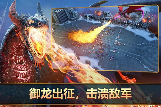 王者决断 (Mobile Royale)图片1