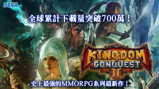 Kingdom Conquest II图片3