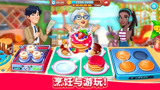 Chef & Friends: 餐厅游戏图片6