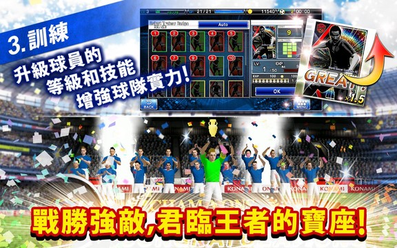 PES COLLECTION图片4