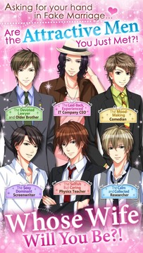 My Forged Wedding: PARTY图片7