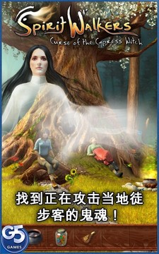 Spirit Walkers: 柏树女巫的诅咒 (Full)图片5