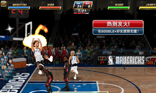 NBA JAM by EA SPORTS™图片3