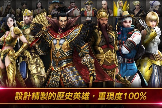 Garena HERO 穿越英雄图片12