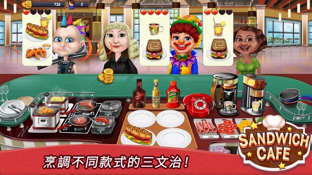 Sandwich Cafe - 三明治餐廳  免費烹飪遊戲图片5
