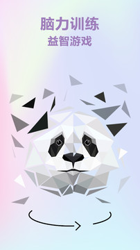 Free Poly - Low Poly Art Puzzle Game图片2