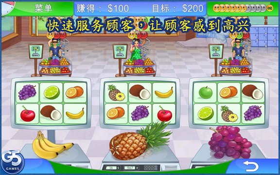 Supermarket Management 2 Full图片1