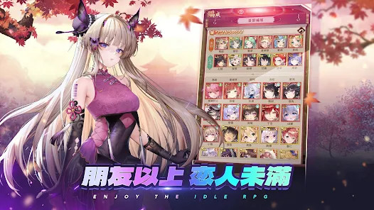 少女迴戰：少女play，放置不累图片2