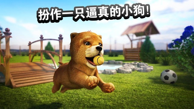 狗狗 Dog Simulator图片6