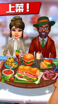 《Cooking Crush》：发挥最好餐厅经营游戏和食物游戏图片1