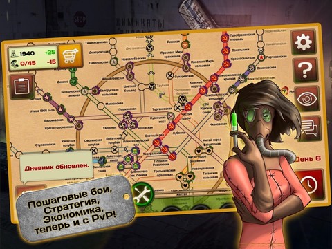 Metro 2033 Wars图片5