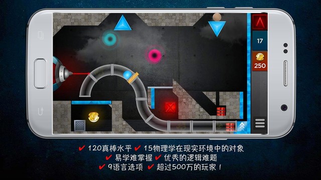 激光破 Laserbreak图片1