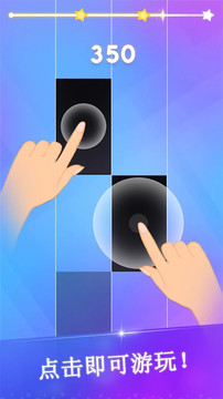 Music Tiles - Magic Tiles图片5