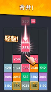 Drop Merge : 数字拼图图片3