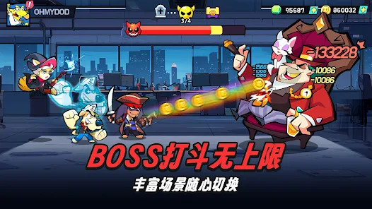 Oh My Dog - Heroes Assemble图片1