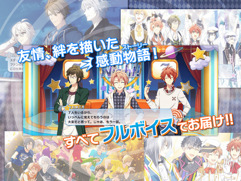 IDOLiSH7图片6