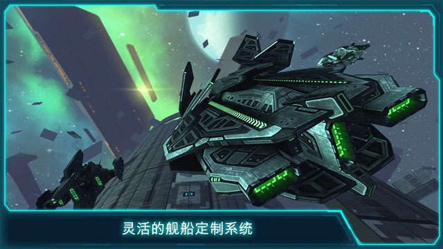 Space Jet: 激动人心的实时联机太空战图片7