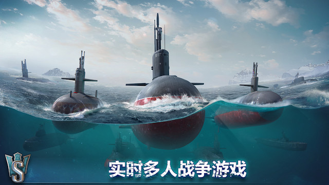 潜艇世界：海军射击3D战争游戏修改版图片1