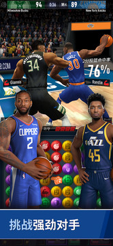 NBA Ball Stars图片5