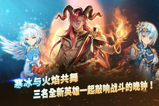 Ice and Fire: Dawn Break (Single-Player)图片6