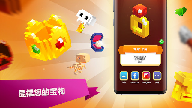 Diggerville 3D挖掘机: 像素游戏图片4