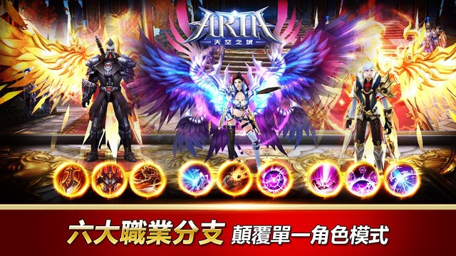 Aria：天空之城HK（3D跨時空奇幻史詩MMORPG遊戲）图片6