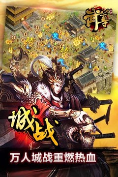 武尊图片1