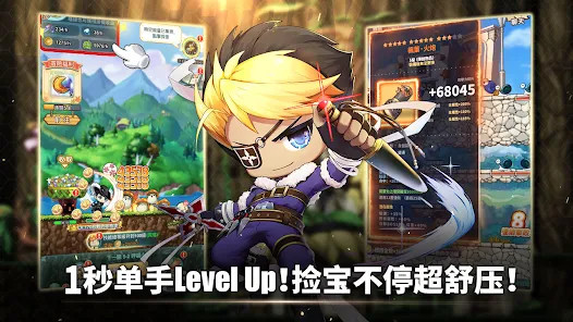 MapleStory R: Evolution图片5