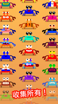 Coco Crab图片2