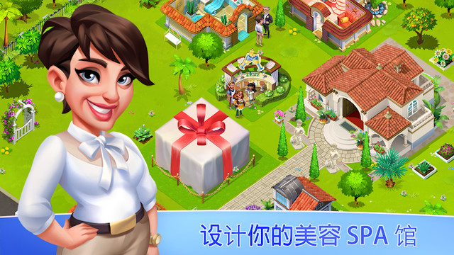 My Beauty Spa: Stars and Stories图片5