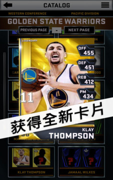 我的NBA2K16图片10