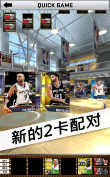 我的NBA2K16图片15