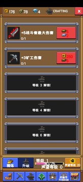 闲置采矿rpg图片4