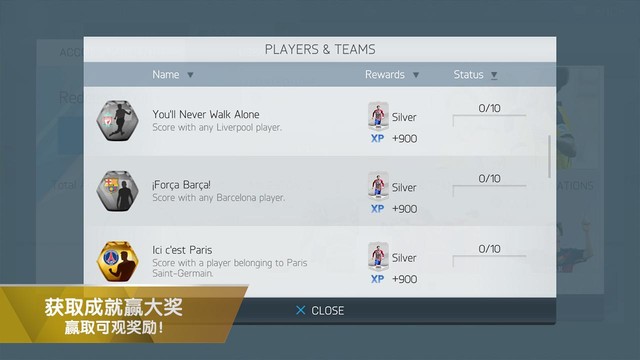 FIFA16图片6