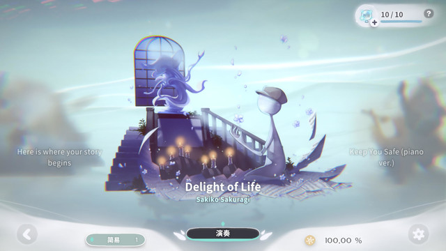 花雨旋律 DEEMO II图片4