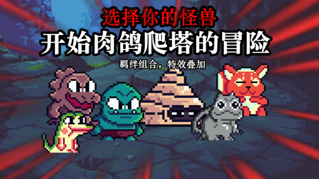 无尽魔法战争图片2