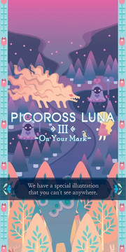 Picross Luna III - 回程之旅图片1