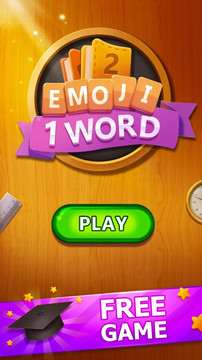 2 Emoji 1 Word - Guess Emoji Word Games Puzzle图片2