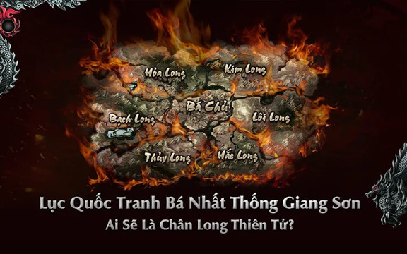 Lục Long Tranh Bá 3D图片2