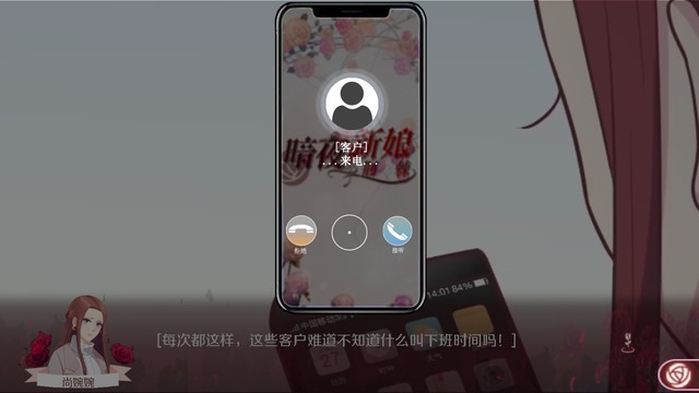 暗夜新娘（测试版）图片1